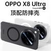 Подходит для чехла телефона OPPO Find X1s: Найти x 1s + защитный чехол, новый матовый магнитный зарядный полный заряд