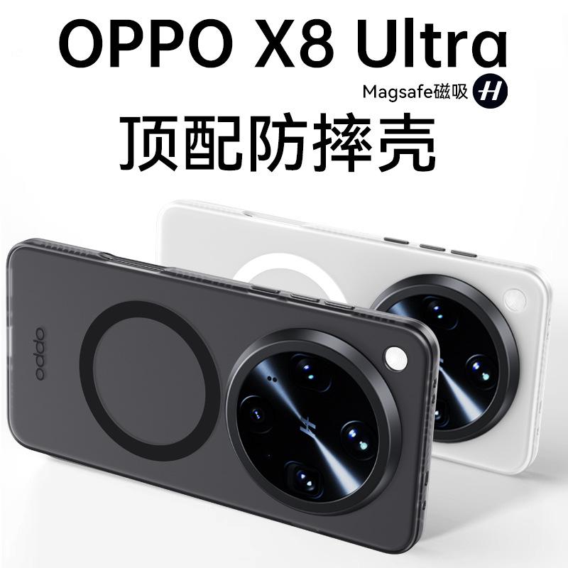 Подходит для чехла телефона OPPO Find X1s: Найти x 1s + защитный чехол, новый матовый магнитный зарядный полный заряд
