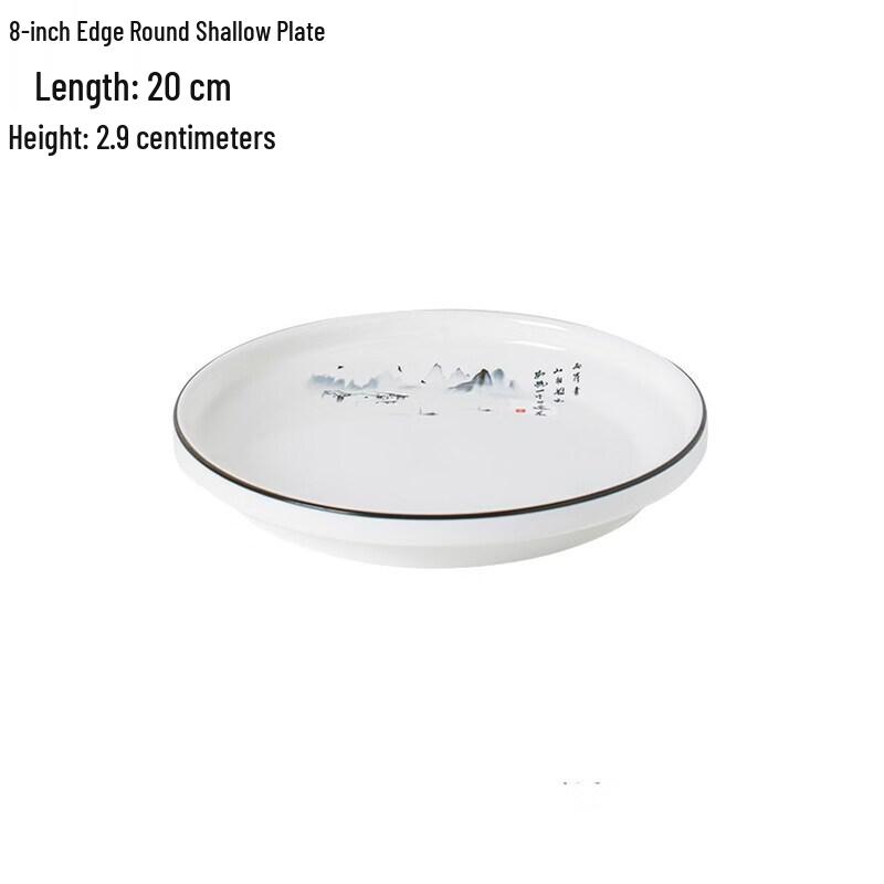 Irregular Chinese Ceramic Serving Plate