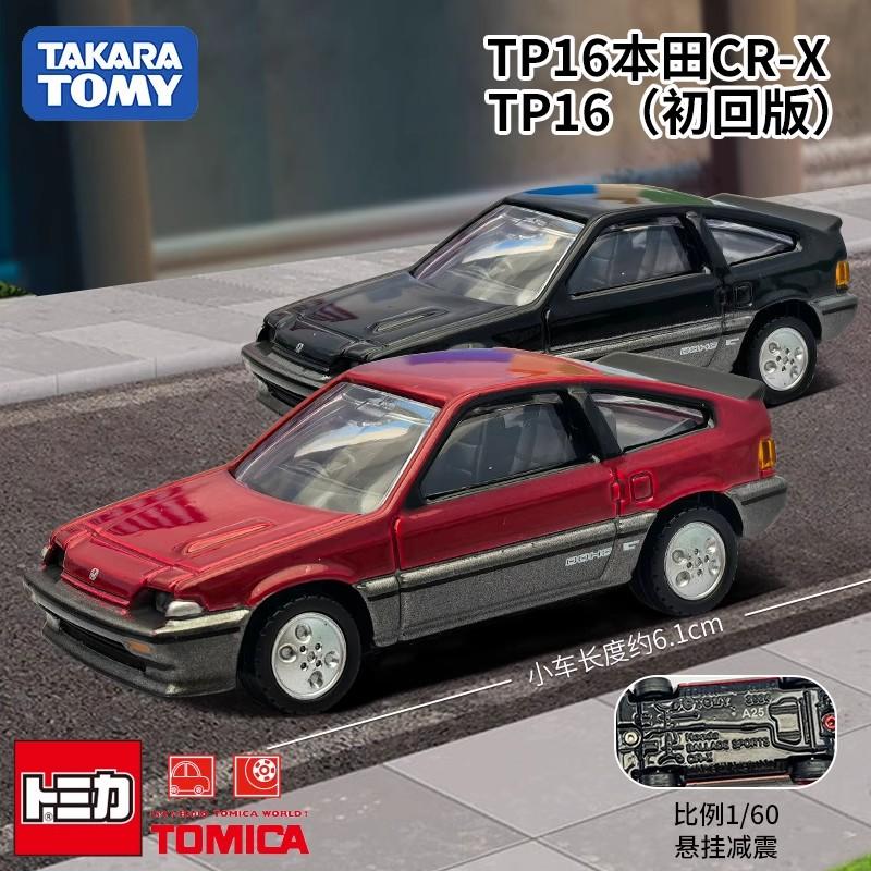 Takara Tomy Tomica Premium 16 Honda Ballad Sports CR-X Mini Car Alloy car Diecast Model Replica Series Children Gifts Boy Toys ako256