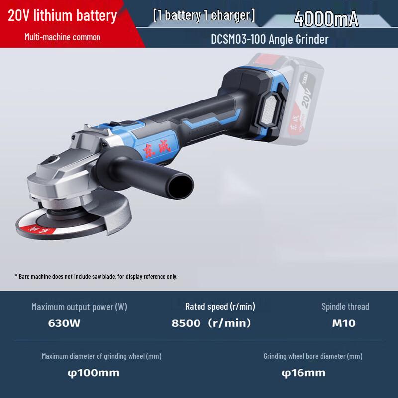 DCA Dongcheng 630W Cordless Brushless Slim Handle Angle Grinder CN plug (adapter included)