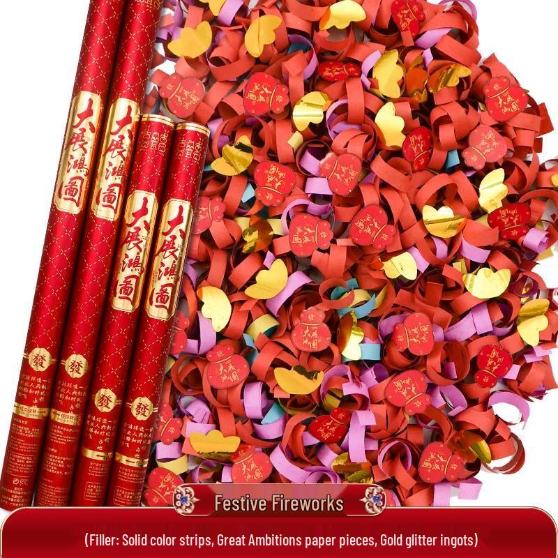 ХАНДУНЮЮ Золотые Слитки Конфетти-Пушки (4-Pack)