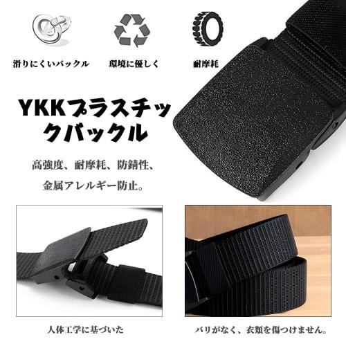 Yinke Nylon Belt, Lightweight and Durable, One Size Fits All, Military Waist, Sports, and Work Belt, Adjustable Length (120-130cm), with Buckle for St