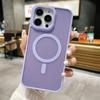 Новый продукт для Apple 16promax Магнитный чехол для телефона для IPhone 15, чувствительный к коже, высококачественный, противоударный, полупрозрачный