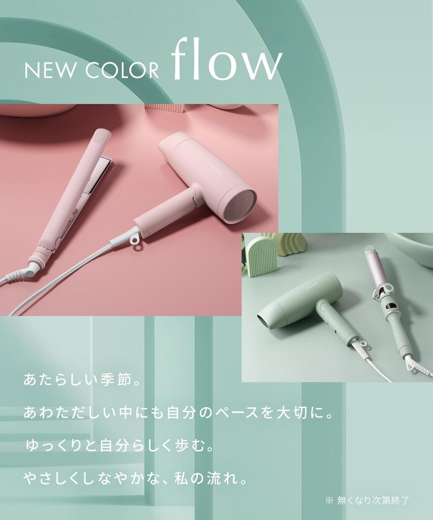 Limited Edition SALONIA Speedy Ion Hair Dryer Flow Misty Green [2026 Spring/Summer Color]