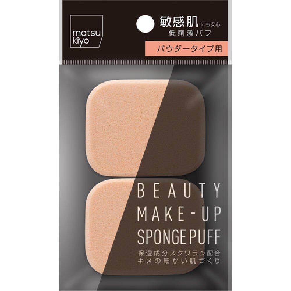 Matsukiyo Make Up Sponge Square L 2 Pack