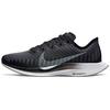 Zoom Pegasus Turbo 2 Черный Женский AT8242-001