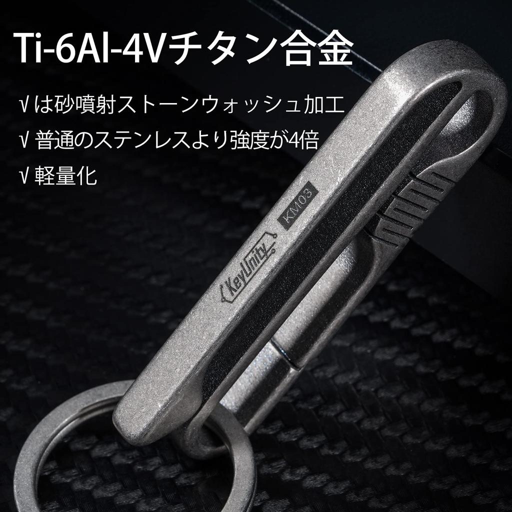 KM03 Keychain Titanium Belt Carabiner Keychain Key Chain with Key Ring Belt Clip Titanium Key Simple Lightweight Waterproof Corrosion Resistant Silver