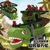 Electric Simulation Dinosaur Rail Car Music Light Tyrannosaurus Rex Climbing Stairs Baby Puzzle Slide