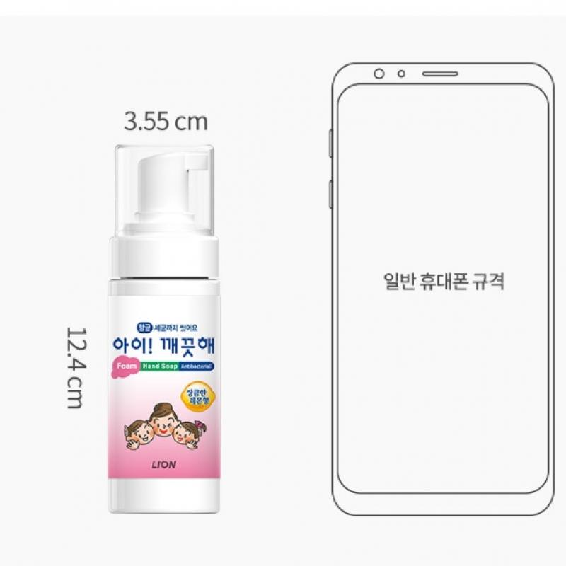 Портативное средство для мытья рук Clean Kids с лимоном 50 мл