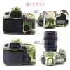 kinokoo Silicone Camera Case for Canon EOS 6D Mark II Digital Camera (MC)