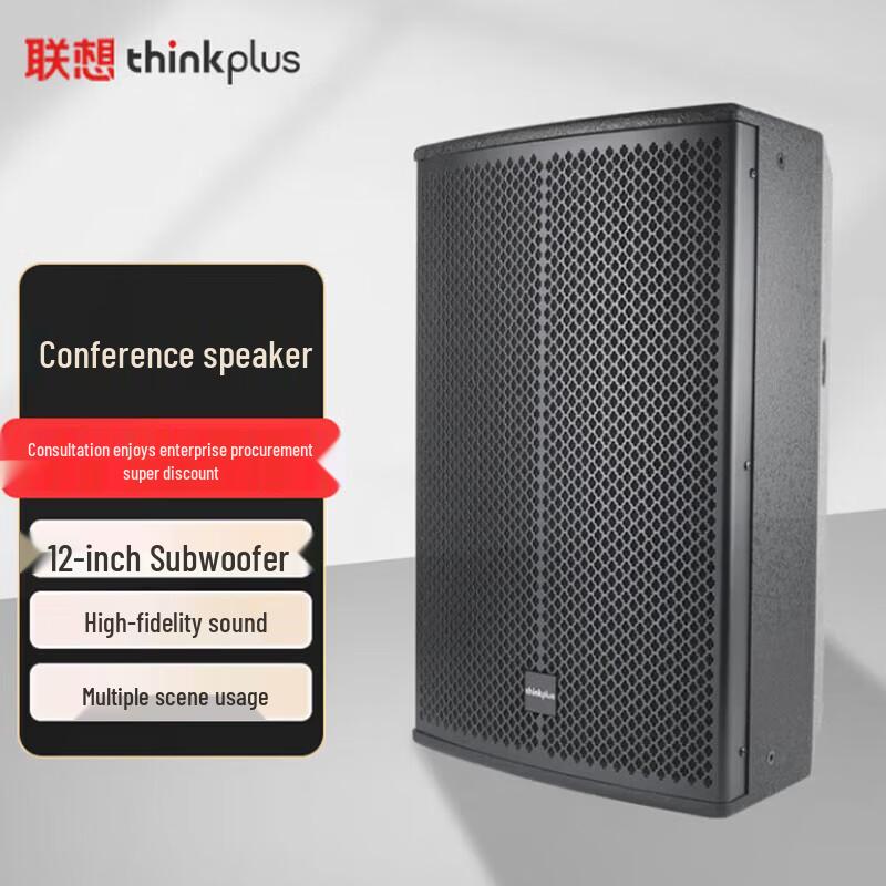 Lenovo Thinkplus 12-inch Full-Range Conference Speaker (CN version)