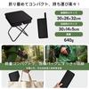 Folding chair, outdoor chair, compact, lightweight, load capacity 140kg, camping,