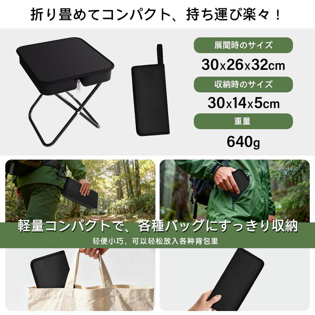 Folding chair, outdoor chair, compact, lightweight, load capacity 140kg, camping,