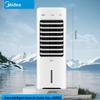 Midea Портативный воздухоохладитель