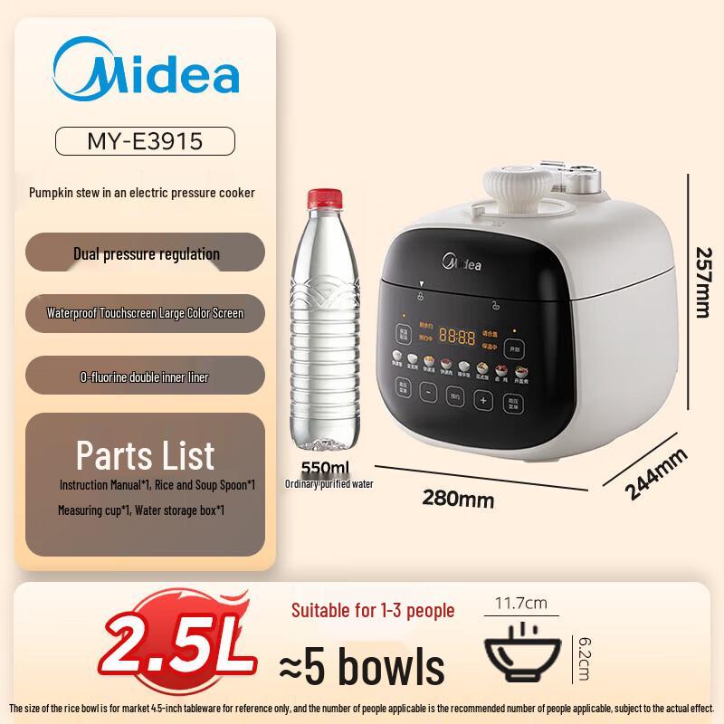 Midea Cute Touch Electric Pressure Cooker 2.5L