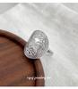 Cuiyan Shijie S925 Silver Korean Hollow Pattern Ring for Women, New Chinese Style Fashion Ring