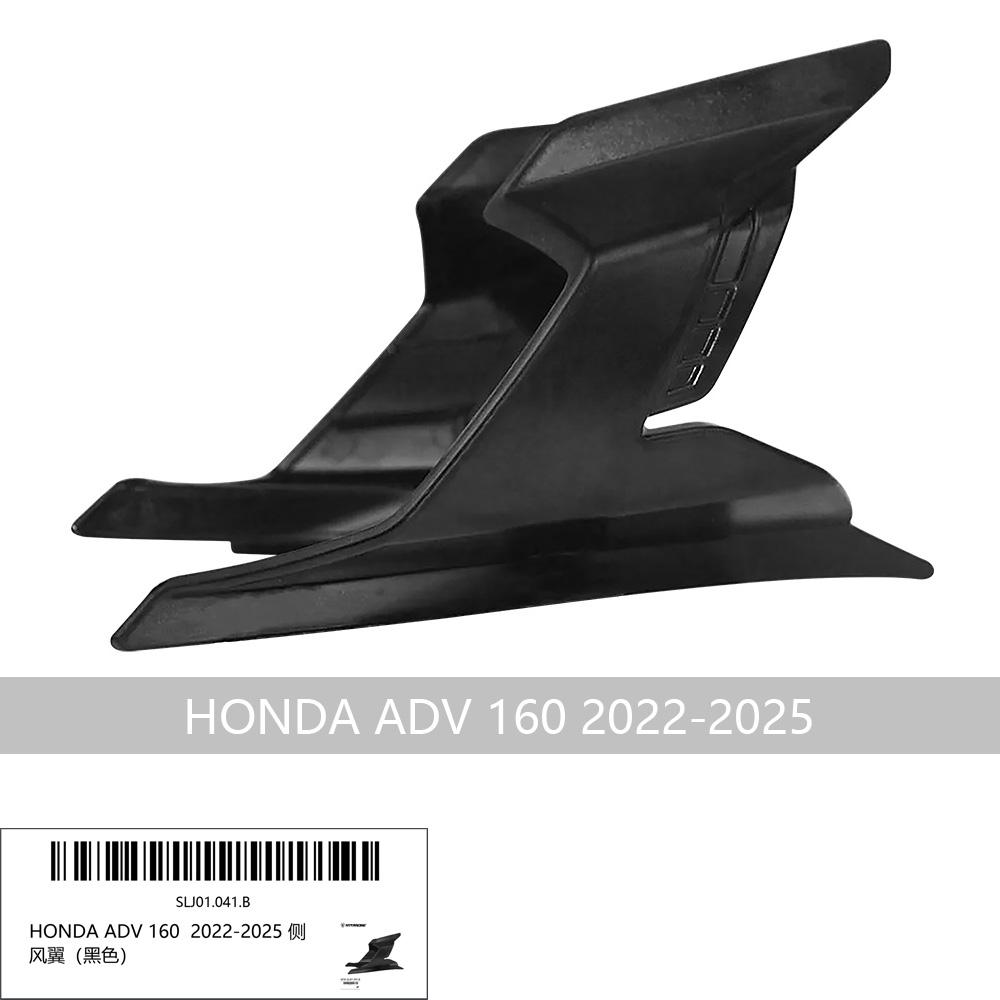 For Honda ADV 160 2022-2024 2025 Aerodynamic Fin Motorcycle Adhesive Left & Right Wing Winglets Side Fairings Accessories