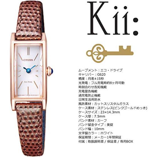 Женские солнечные часы Citizen Kii Eco-Drive, EG7044-06A