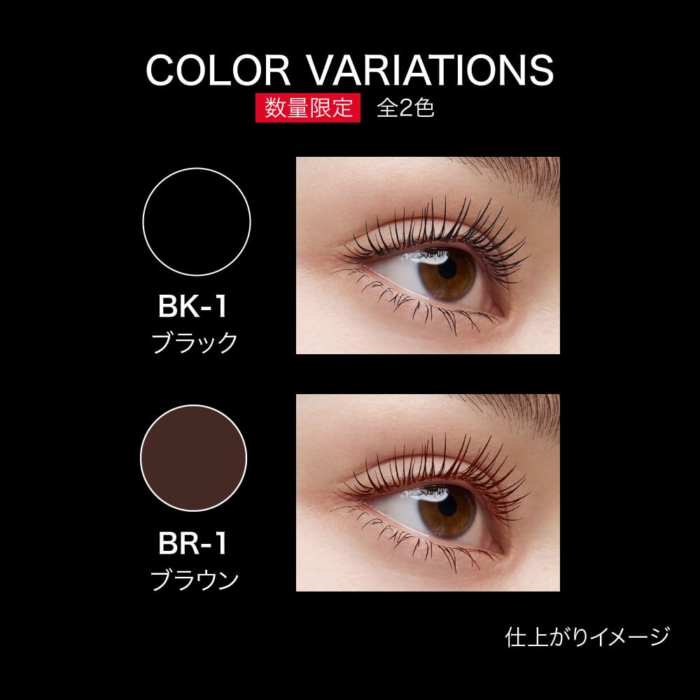 KATE Rush Burst (N) БК-1