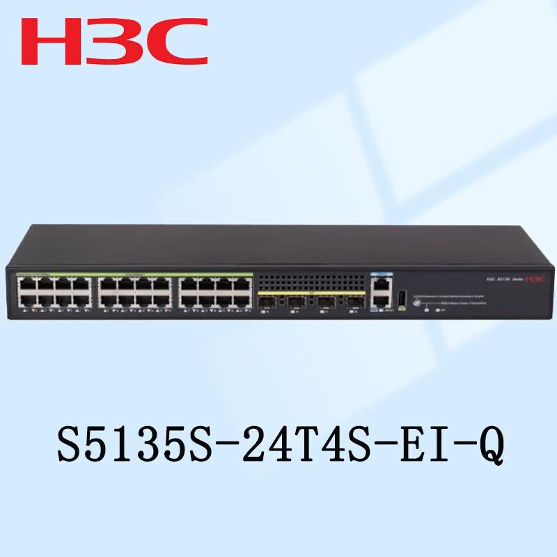H3C S5135S-EI Series Gigabit Ethernet Switches