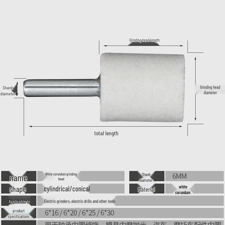 Cylindrical and Conical White Corundum Grinding and Polishing Head for Electric and Wind Power Grinders - Free Shipping