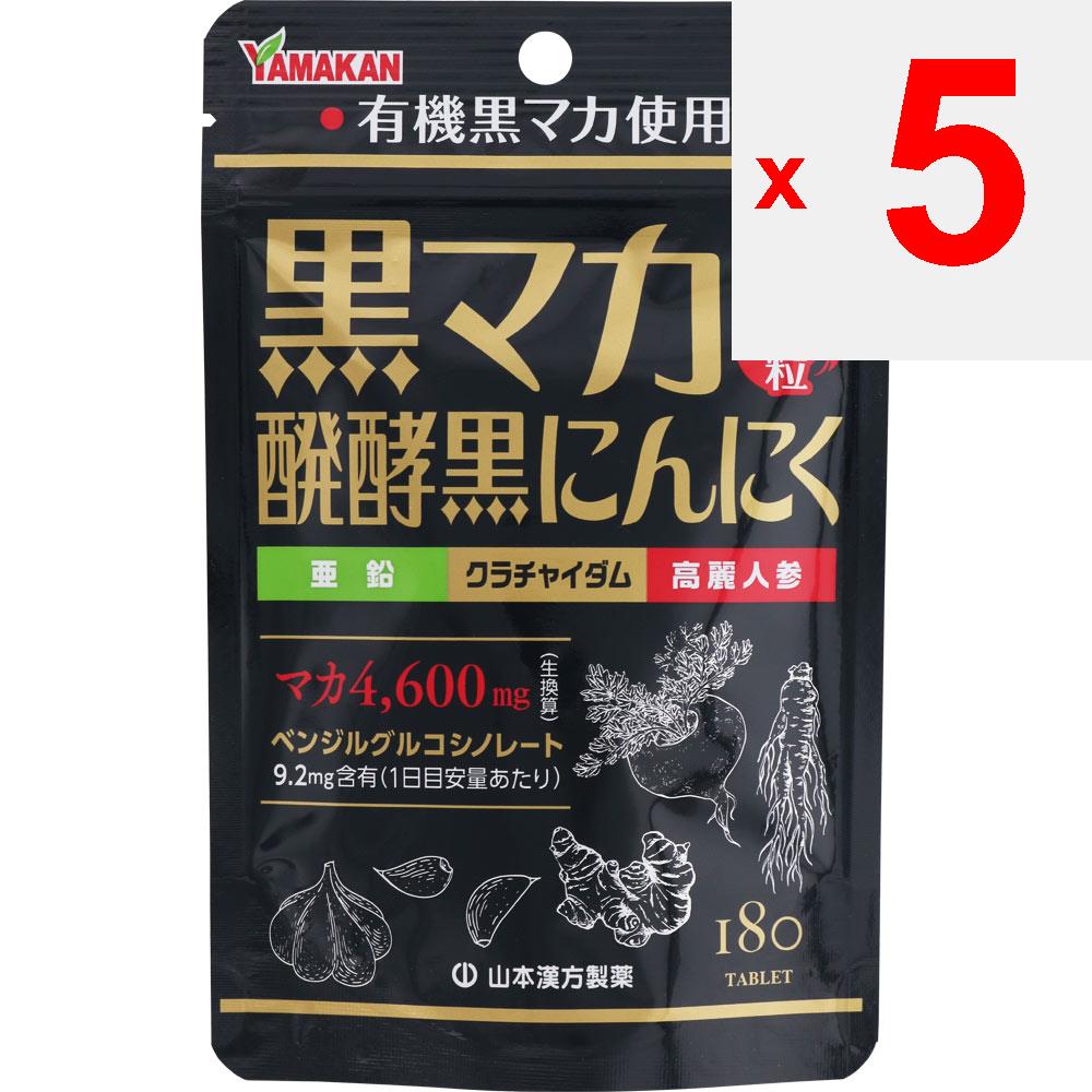 Yamamoto Kampo Seiyaku Black Maca зерна Ферментированный черный чеснок 180 зерен Тонизирующий чеснок