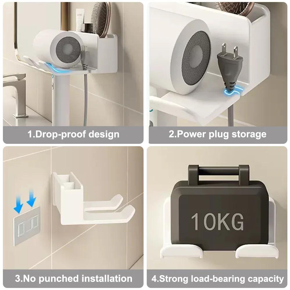 Многофункциональный настенный держатель для фена для полки для ванной комнаты Dyson без сверления, пластиковый органайзер для фена для ванной комнаты