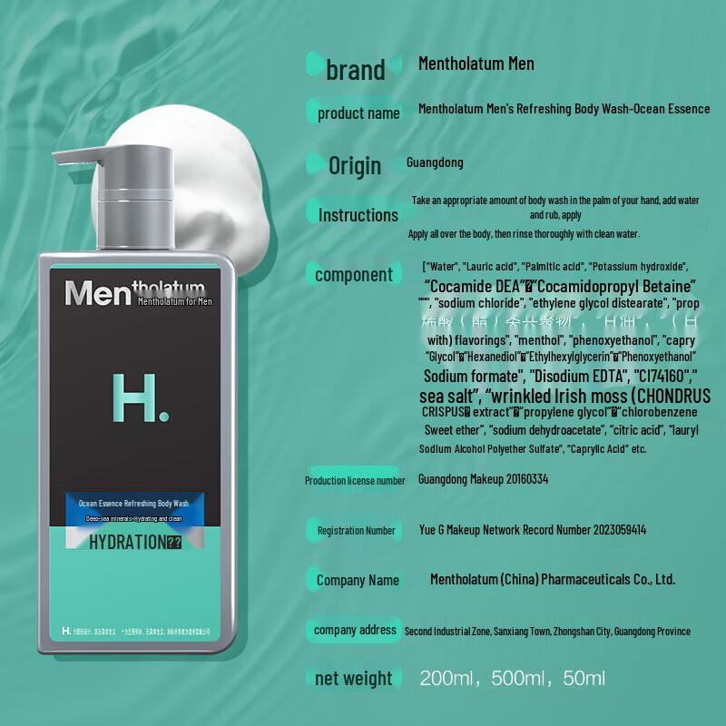 Mentholatum Honey Hand Cream & Ocean Shower Gel Set