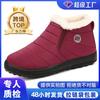 Cotton Shoes Winter Women's Snow Boots New Polyurethane Large Size Cotton Boots Warm Boots Women's Thickened Short Boots