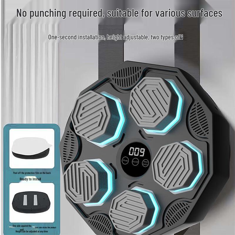WEZHO Smart Music Boxing Target