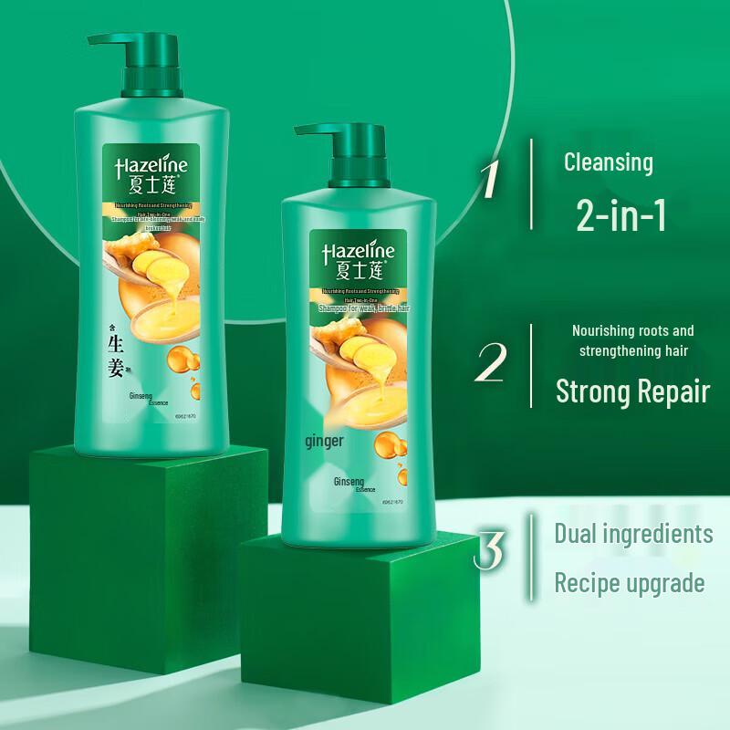Шампунь Hazeline с имбирем и корнем женьшеня для укрепления волос, 750 г