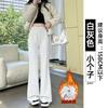 White Gray Slightly Pulled Sweatpants Women's Autumn New High-waisted and Thin Casual Small Flared Sweatpants