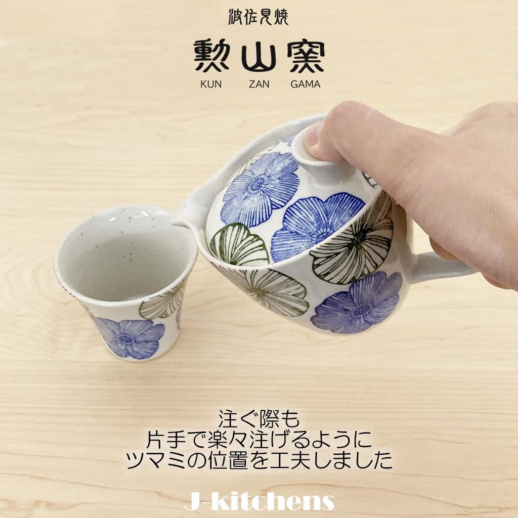 Чайник Isaozan Kiln с ситечком для чая 240 мл на 1-2 персоны, посуда Hasami, сделано в Японии, линия, цветочный герб, синий цвет, J-kitchens ~