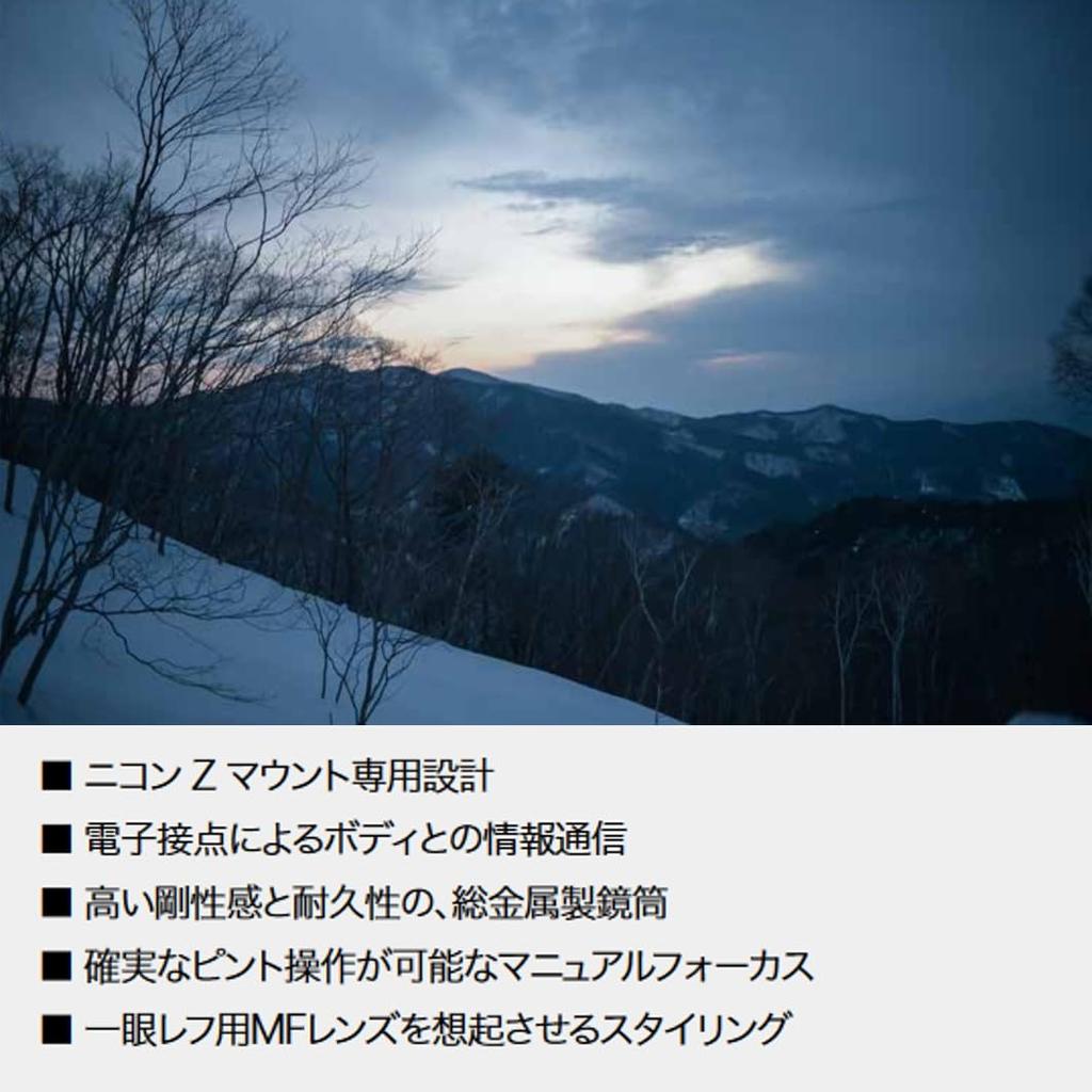 Voigtlander MACRO 65mm F2 Aspherical Nikon Z APO-LANTHAR