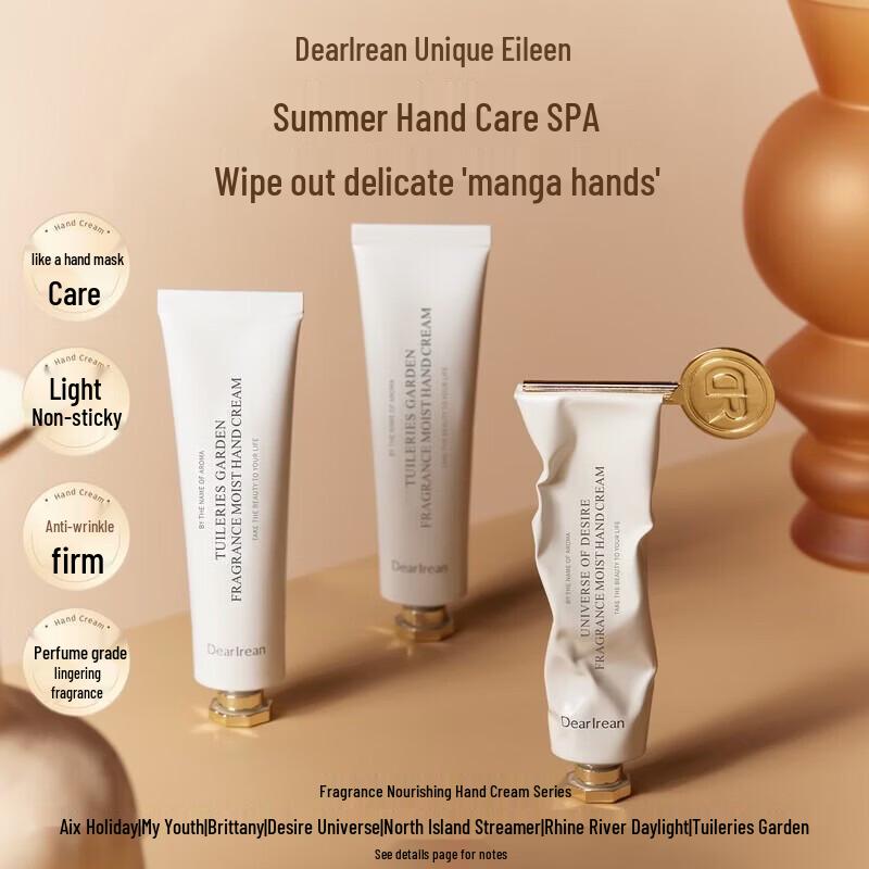 Dear lrean Fragrance Moisturizing Hand Cream
