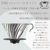 Hario V60 Металлический Дриппер Можно мыть в посудомоечной машине Серебристый 1 4 Чашки Vdmr 02 Hsv