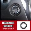 Подходит для Ford Explorer 13-19, модификация интерьера, настоящее углеродное волокно, декоративное кольцо кнопки запуска зажигания одним нажатием
