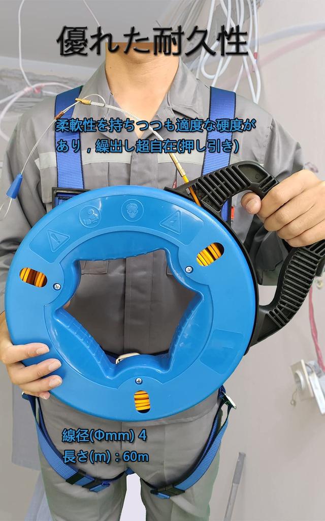 Leyicy 60m Steel Wire Pulling Wire with Storage Case, Twisted Wire for Pulling Wires In Attics and Other Spaces [4mm X 60m]