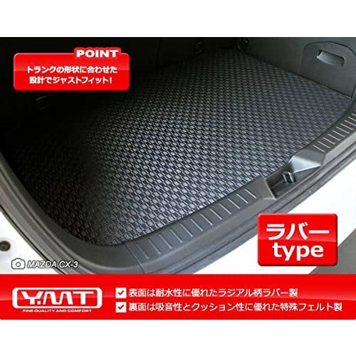 YMT Nissan Aura AURA FE13 Series Rubber Luggage Mat