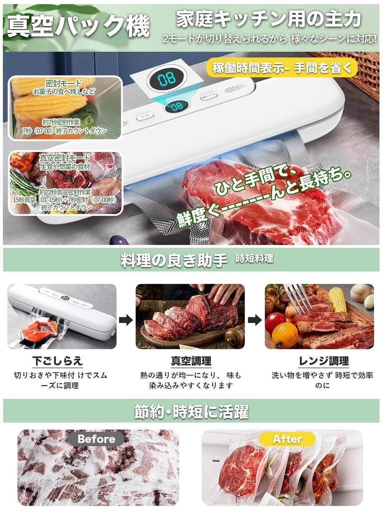 Вакуумный упаковщик продуктов ATOPSUN с мощностью всасывания 28 см, расширенной запайкой, сохраняет продукты свежими в 8 раз дольше, простой в использовании, полностью автоматический, 2 режима запайки, коммерческий, для вакуумной упаковки продуктов, низкий, простой в использовании, включает