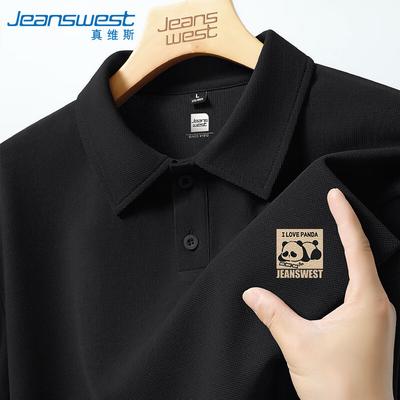 Мужская рубашка поло вафельной вязки Jeanswest