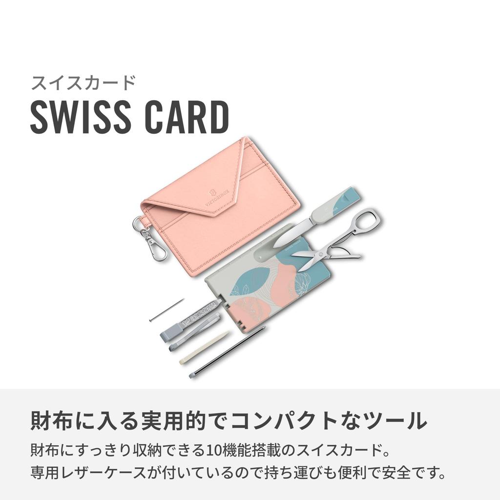 Live To Explore Swiss Card Classic Paris Style Thin Multitool That Fits In Your Wallet Swiss Army Knife Multifunctional Knife Disaster Prevention