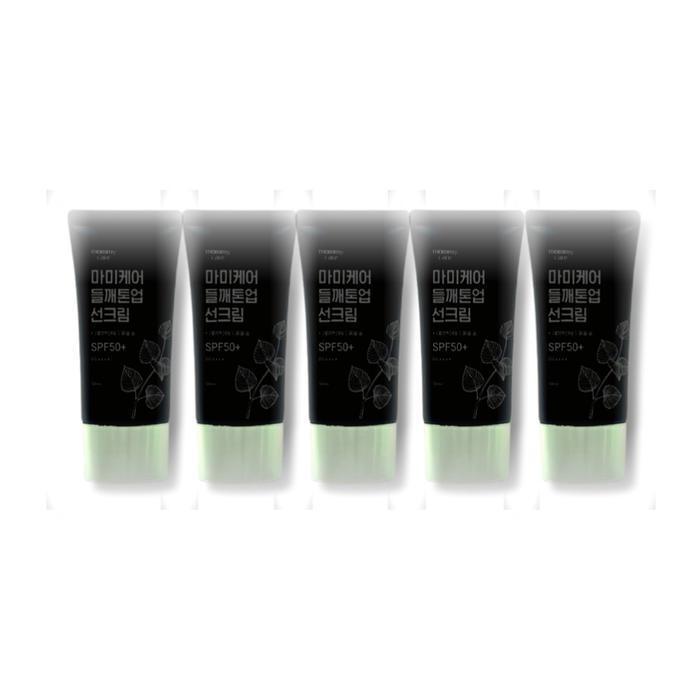 MOMMY CARE Perilla Tone-Up Sunscreen 50ml (5 pieces) (33378410)
