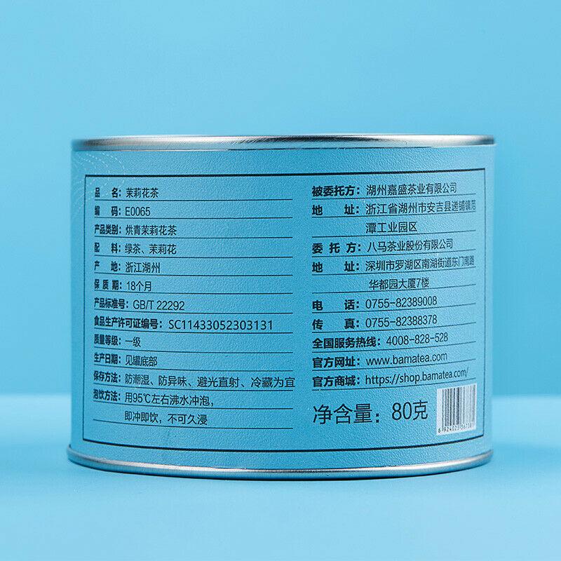 Бама Чайе Моли Хуача Зеленый чай Полезный травяной чай