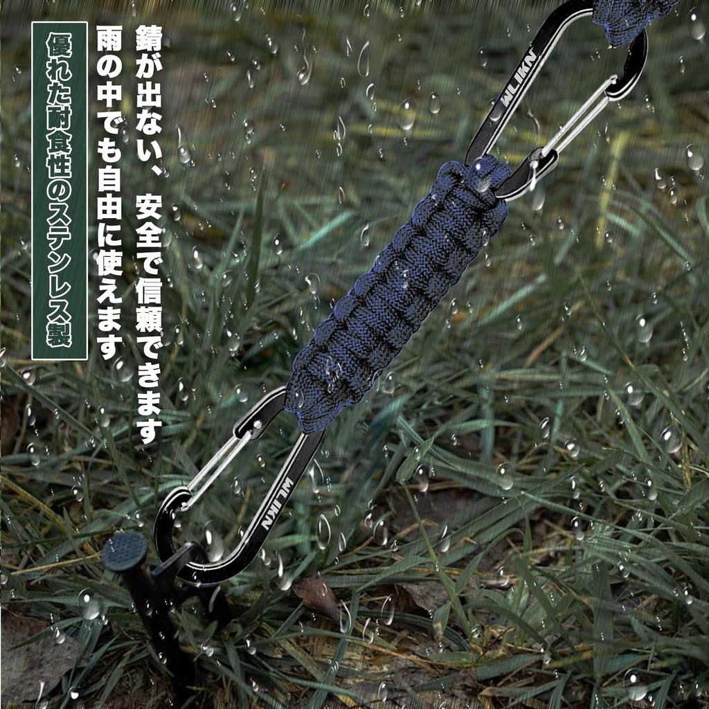 [Wlikn] Carabiner Double Head Paracord Braided Load Capacity 50kg Set