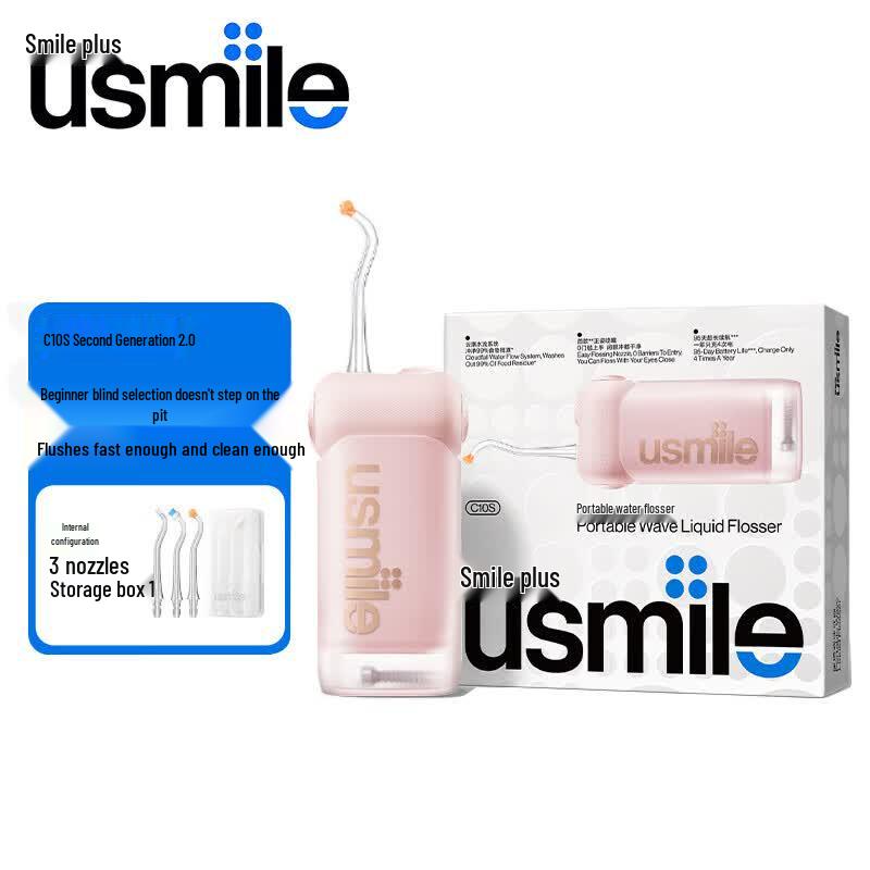 Usmile C10S 2nd Gen Portable Electric Oral Irrigator CN plug (adapter included)