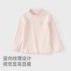 Davidella Girls' Base Shirt
