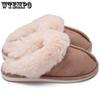 WTEMPO мягкие удобные утепленные меховые тапочки, женские зимние тапочки, женские теплые домашние тапочки, мягкие шерстяные женские домашние тапочки