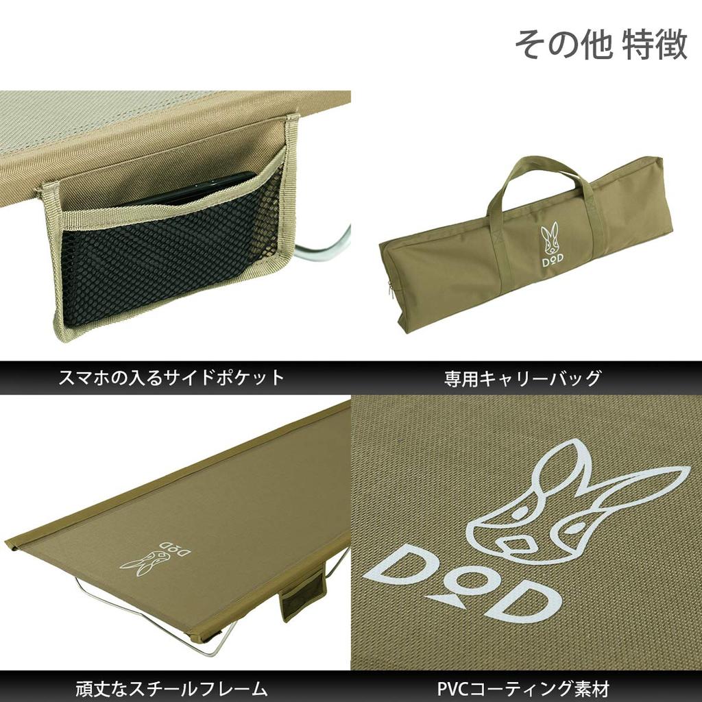 Кровать для кемпинга DOD Ultra Cool, сетчатая, широкого размера, для хорошего сна в кемпинге - не душная и ночная CB1-139-KH